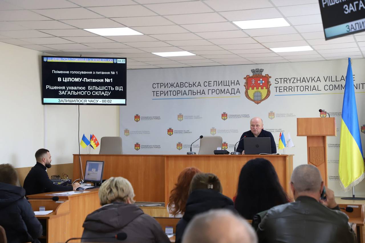 У Стрижавській громаді затвердили план формування ефективної мережі закладів освіти