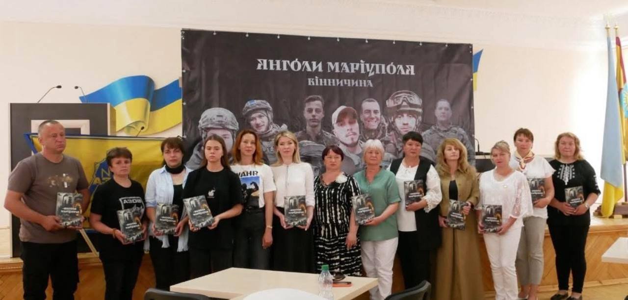 Презентації книги «Янголи Маріуполя» у громадах області