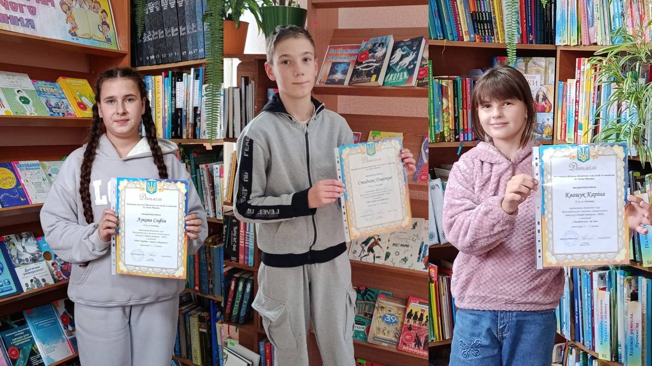 Переможці Всеукраїнського дитячого літературного конкурсу «Творчі канікули»