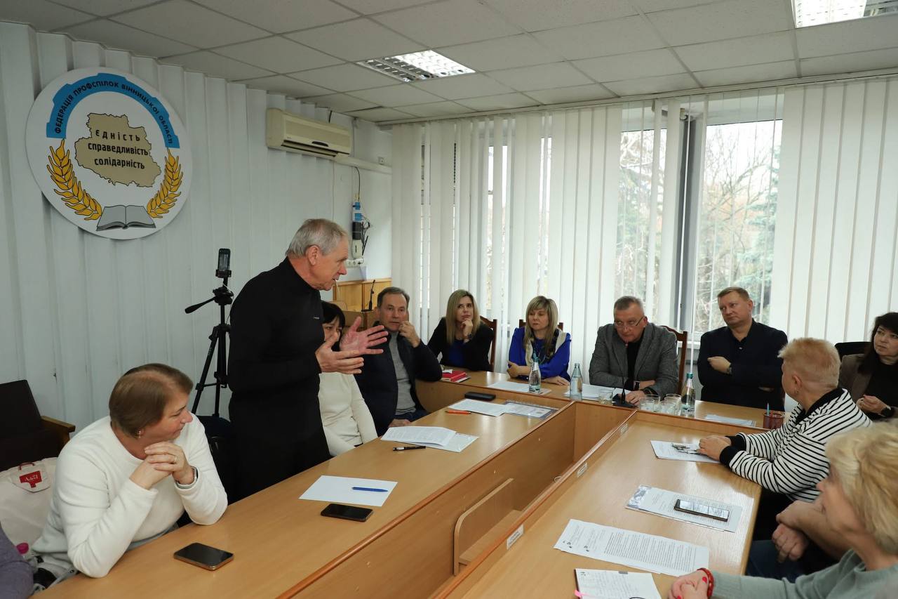 Відбулося розширене засідання профспілкових організацій працівників освіти Вінниччини