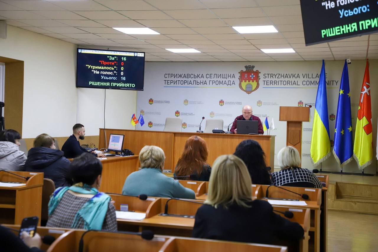 Стрижавська громада робить крок до відновлюваної енергетики та міжнародного співробітництва