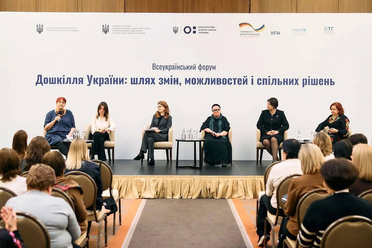 Державні програми підтримки сімей з дітьми: «єЯсла» та «єСадок»