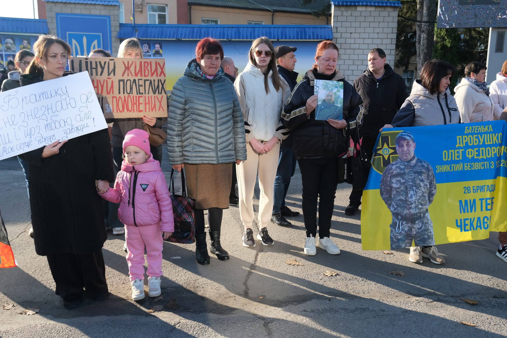 У Липовецькій громаді відбулася мирна акція на підтримку родин полонених і зниклих безвісти захисників