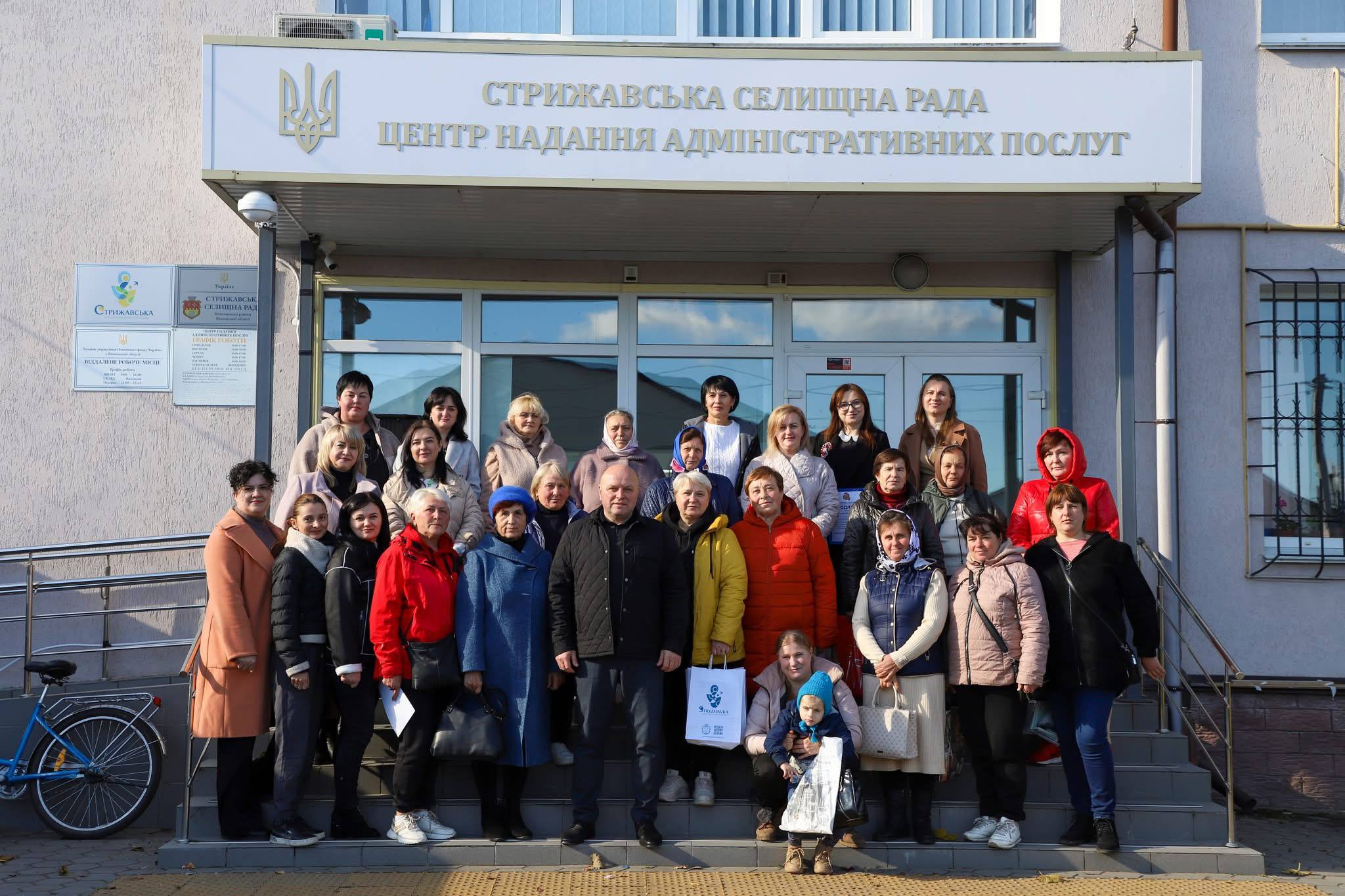 У Стрижавській громаді привітали працівників соціальної сфери з професійним святом