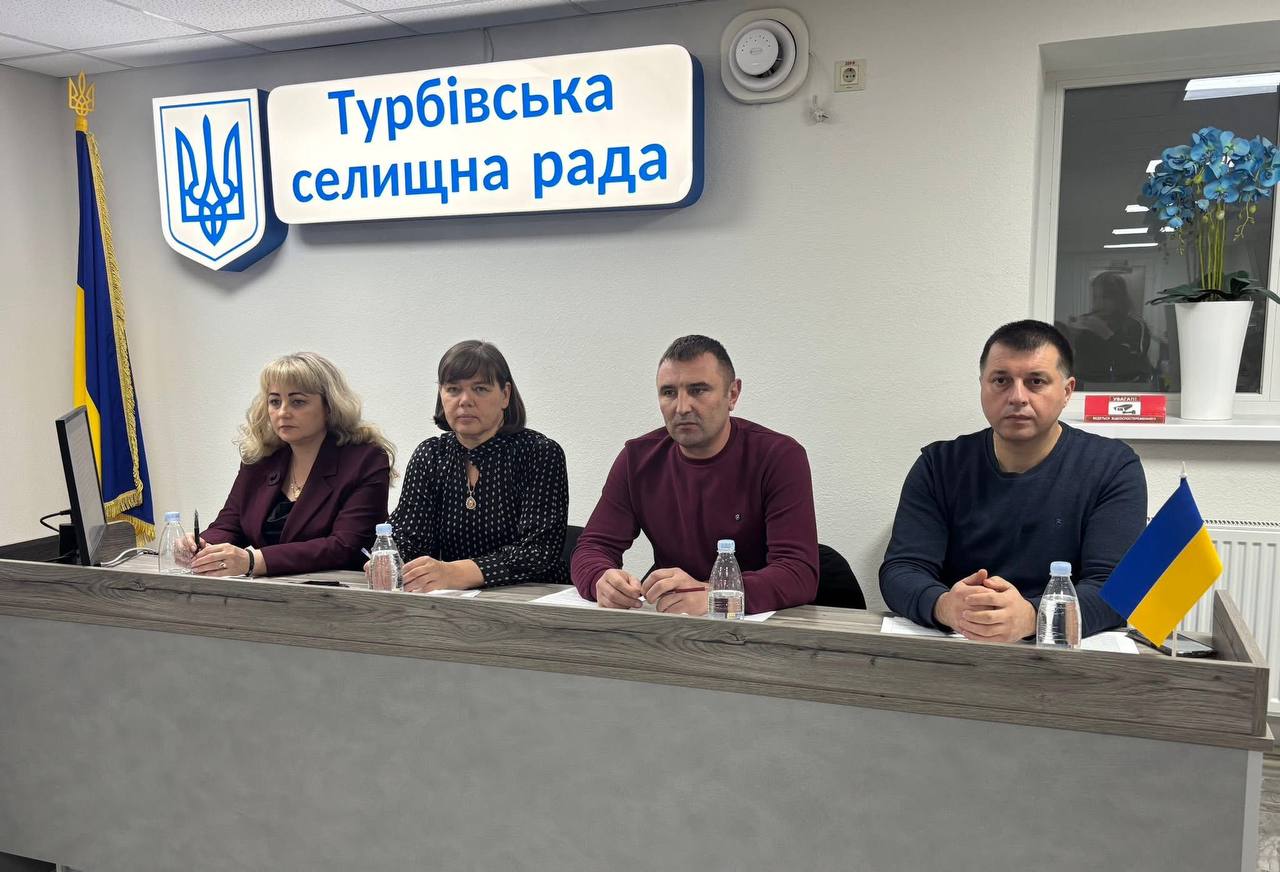 Турбівська селищна рада: ключові рішення 77-ї чергової сесії 8 скликання