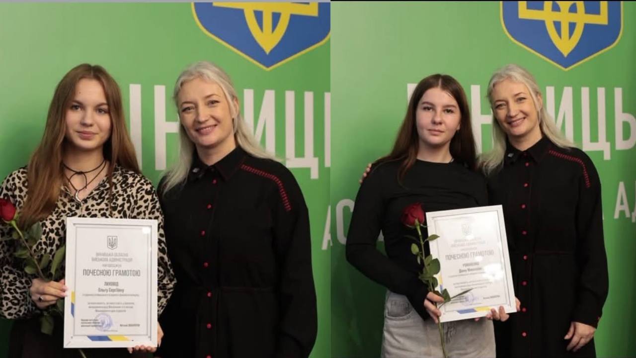 Іллінецьких студенток відзначили Почесними грамотами з нагоди Міжнародного дня студента