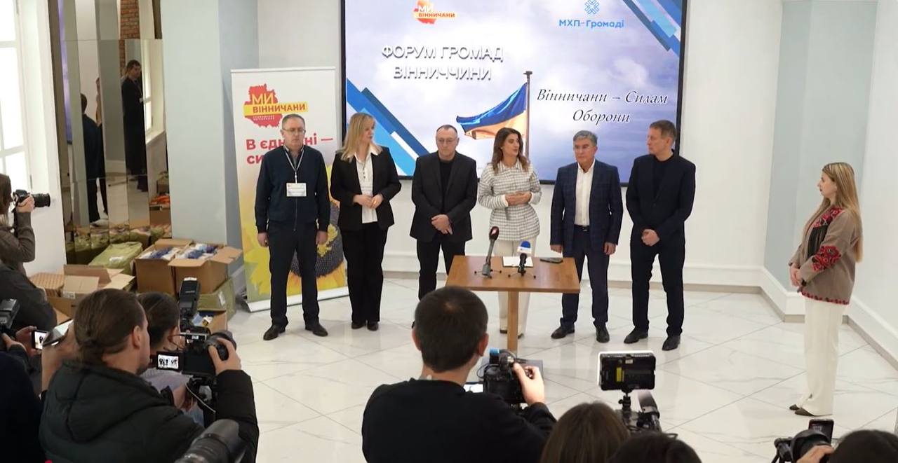 Вінниччина передала техніку для ЗСУ на понад 4 млн грн на форумі «Вінничани — Силам Оборони»