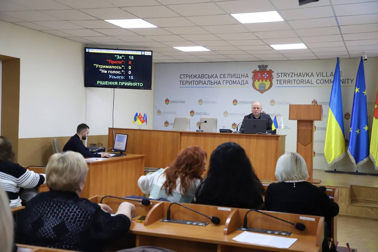 113-а сесія Стрижавської селищної ради: нові програми, соцзахист і оновлення роботи ЦНАП