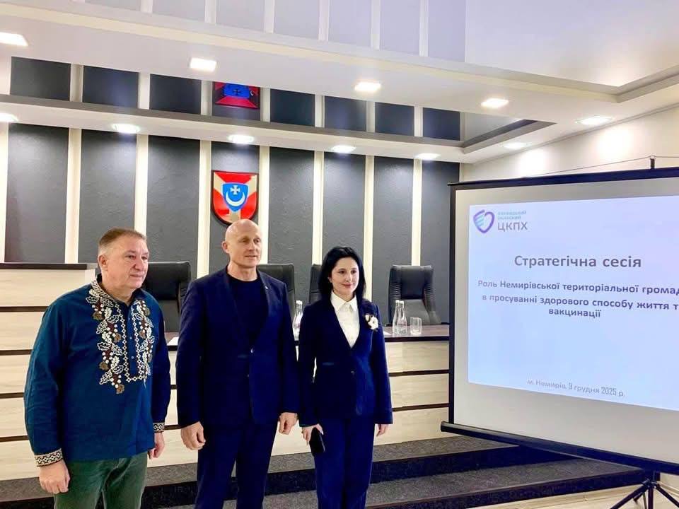 У Немирові відбулася стратегічна сесія з розвитку громадського здоров’я