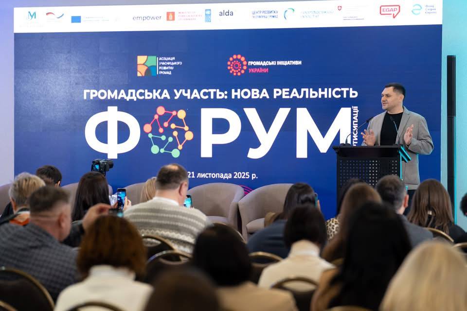 Стрижавська громада долучилась до всеукраїнського діалогу про громадську участь