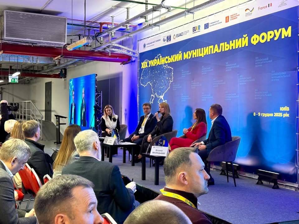 Стрижавська громада на Українському муніципальному форумі