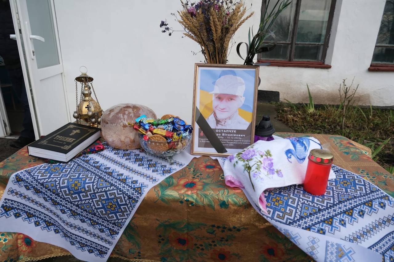 Відкрито меморіальну дошку Герою Дмитру Остапчуку у Скитках