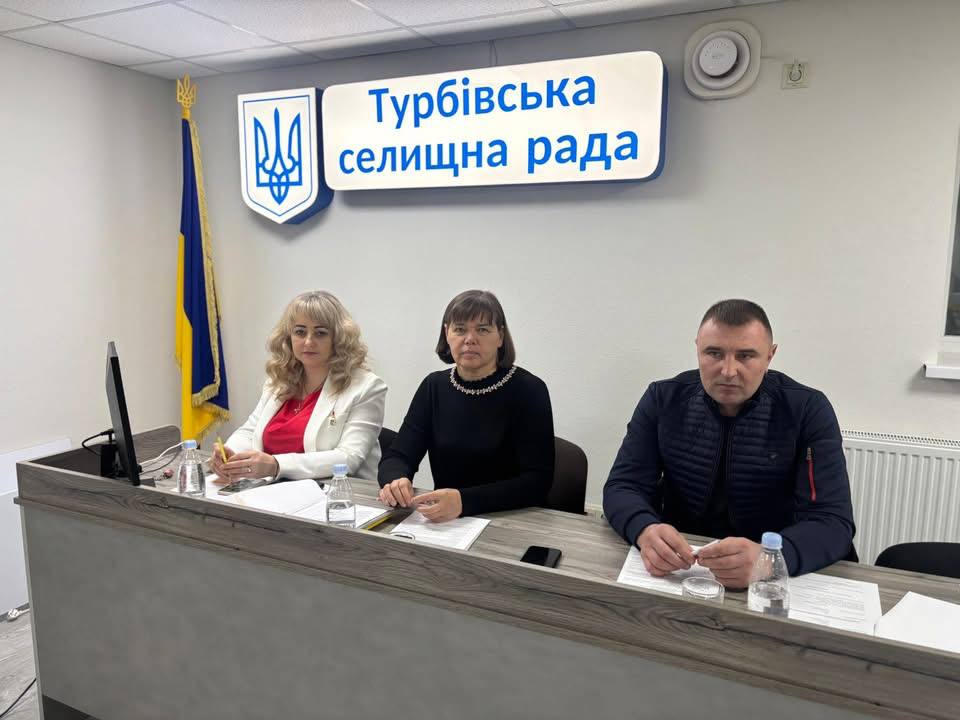 Турбівська громада затвердила бюджет і плани розвитку на 2026 рік: соціальні, інфраструктурні та земельні рішення