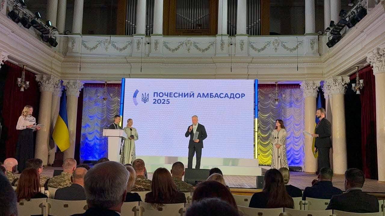МХП — «Почесний амбасадор України 2025»: визнання внеску бізнесу в економічну дипломатію