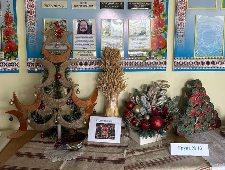 Різдво у сяєві Вифлеємської зорі: у Погребищі відбулася виставка різдвяних оберегів