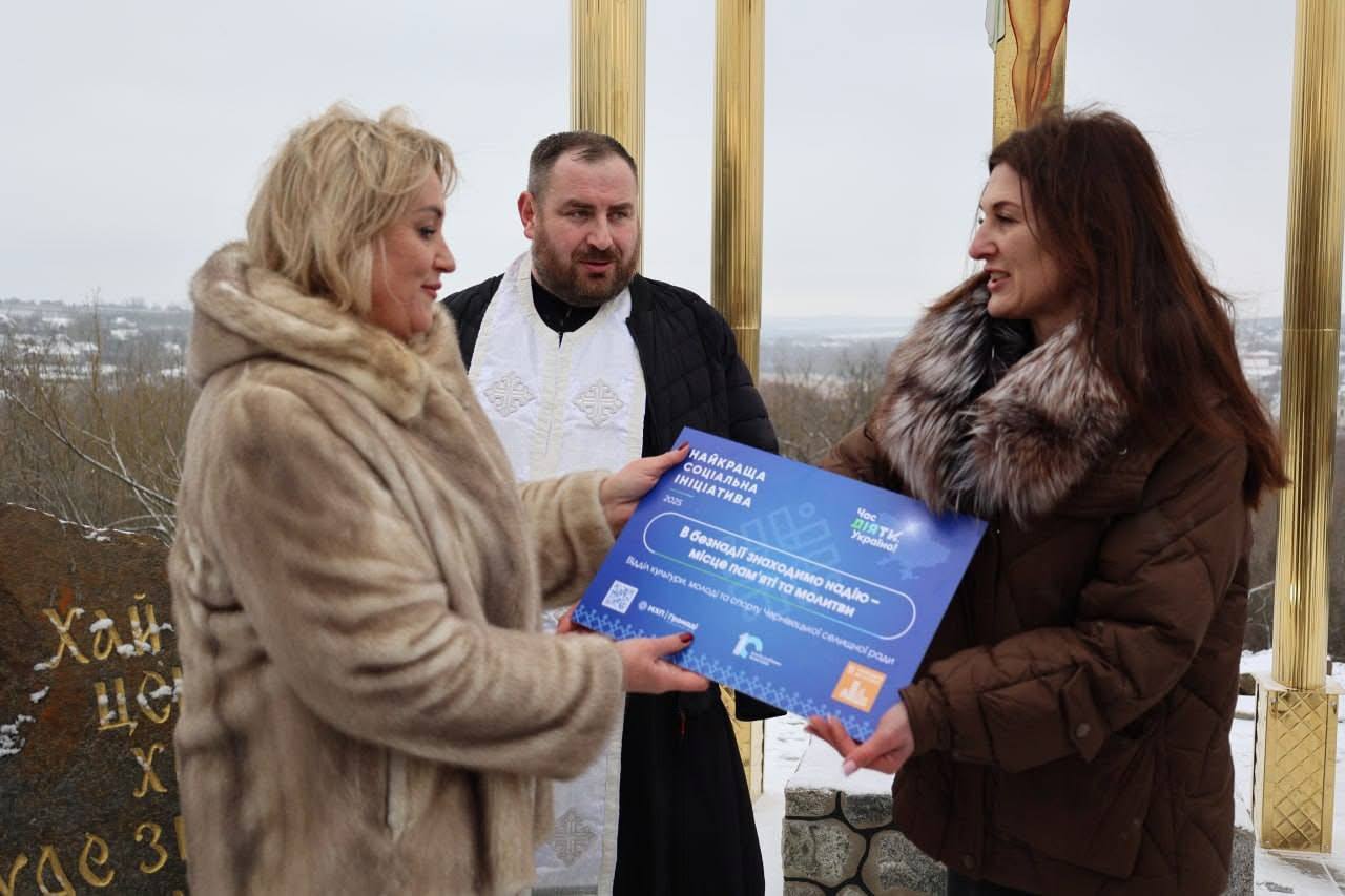 У Чернівцях встановили пам’ятний Хрест — символ єдності, пам’яті та надії громади