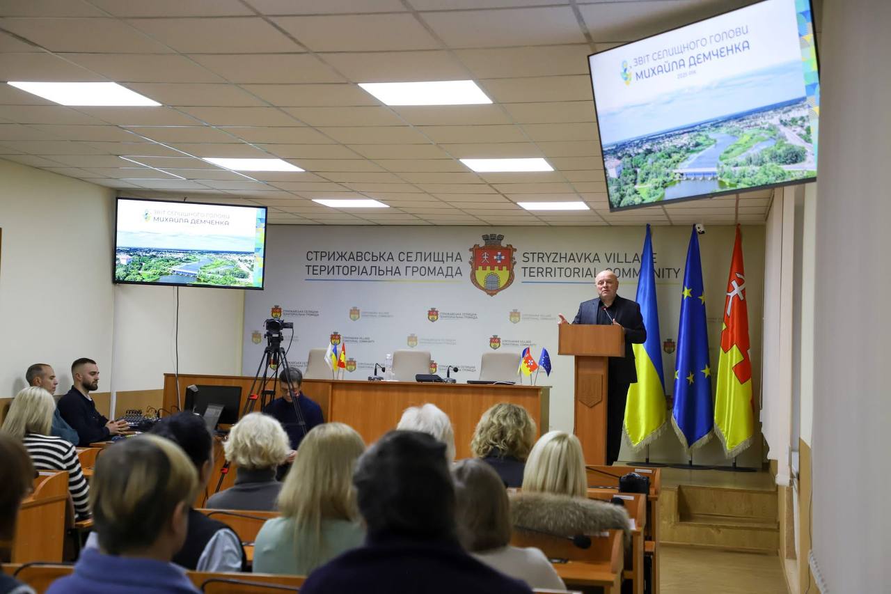Михайло Демченко прозвітував про діяльність Стрижавськоїгромади у 2025 році