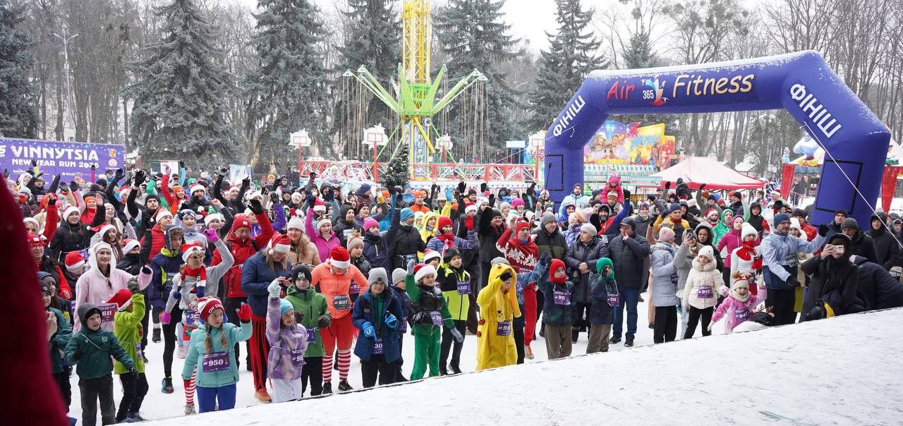 Активний старт року: у Вінниці відбувся традиційний новорічний забіг
