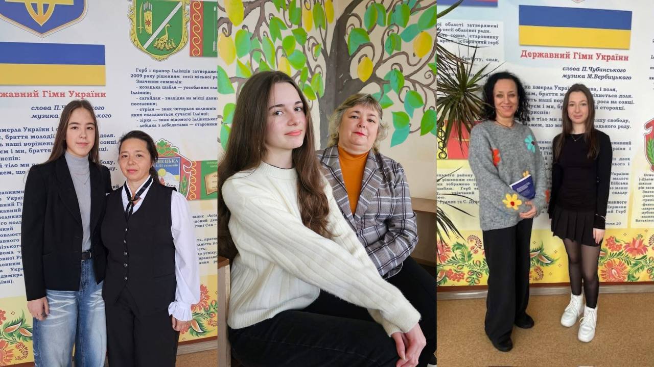 Успіхи учнів Іллінецької громади на ІІ етапі Всеукраїнських учнівських олімпіад