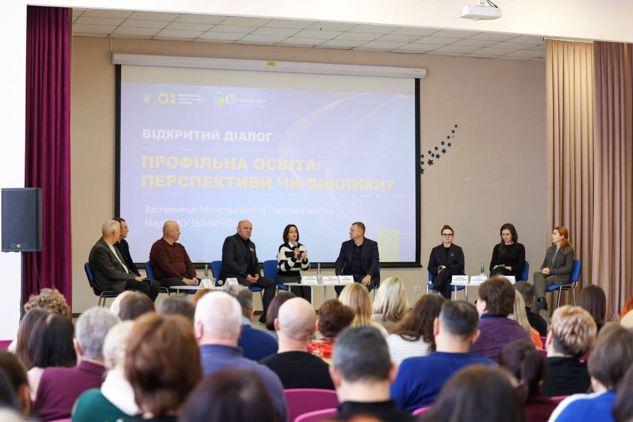 Реформа старшої профільної школи: у Сосонському ліцеї провели обговорення