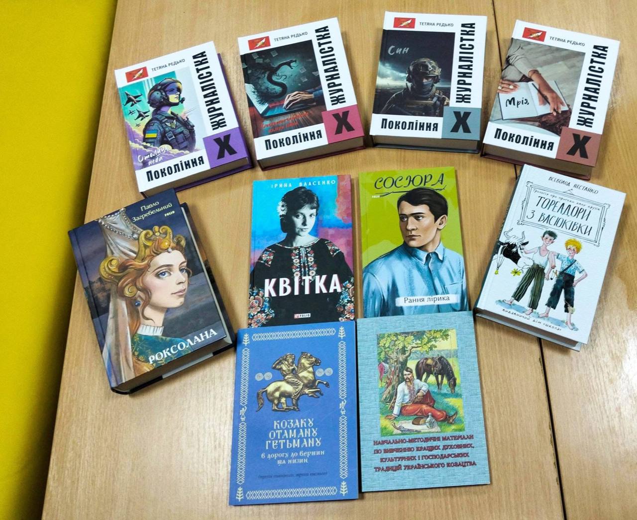 Нові книги для Лука-Мелешківської бібліотеки