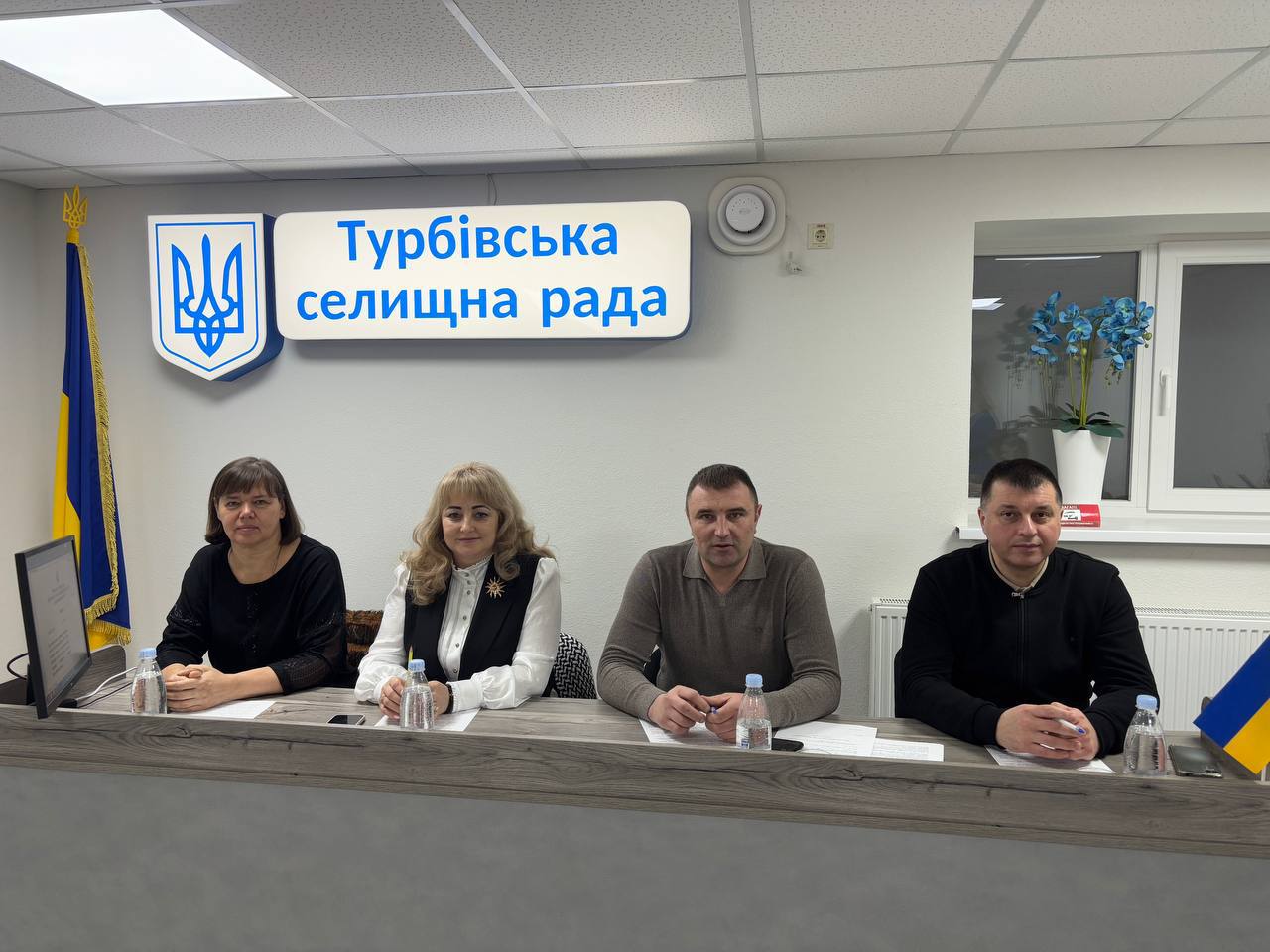 У Турбівській селищній раді відбулося засідання виконавчого комітету