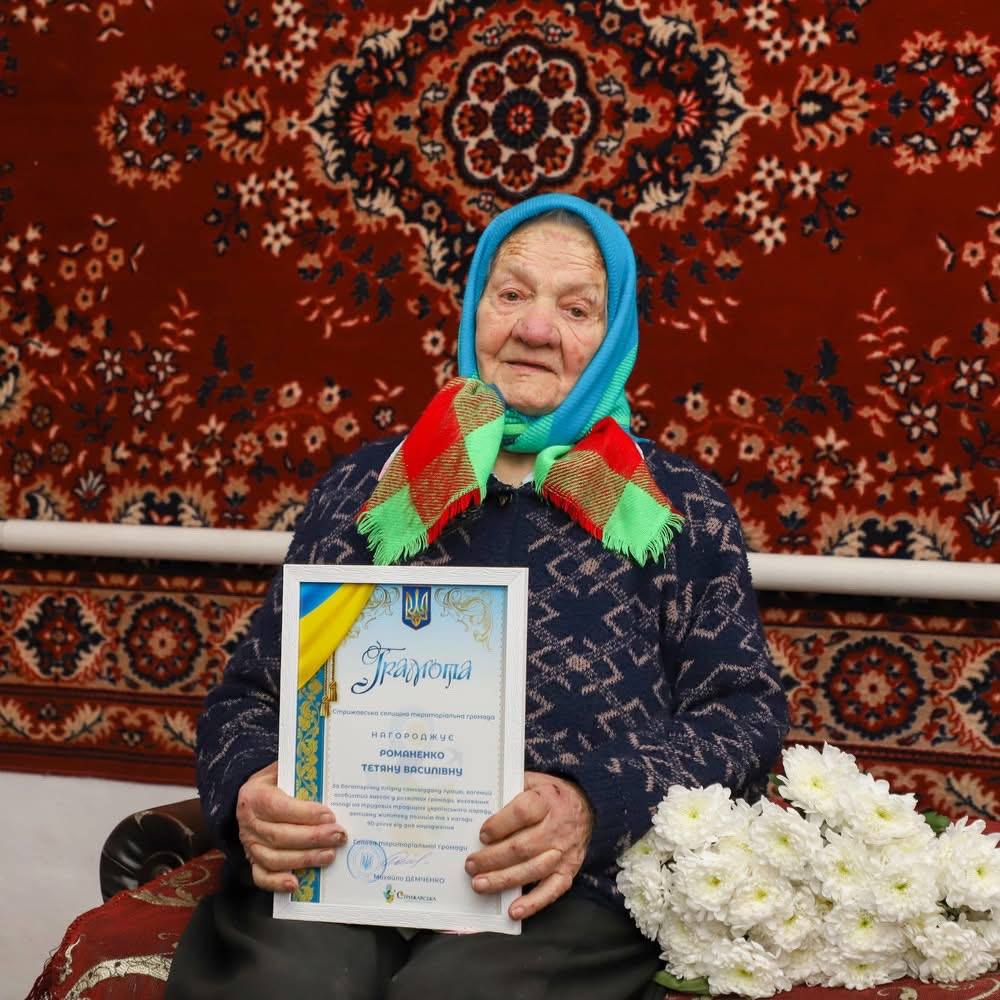 Тетяна Романенко з села Сосонки відсвяткувала ювілей – 90 років життя