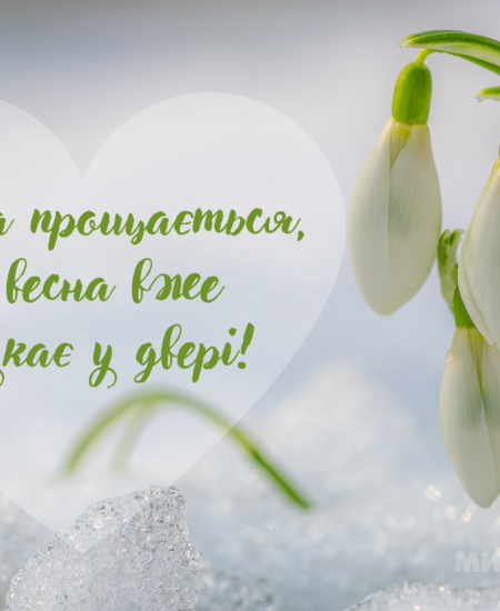 Вінницький район Онлайн