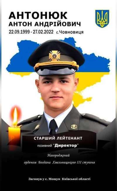 Вінницький район Онлайн