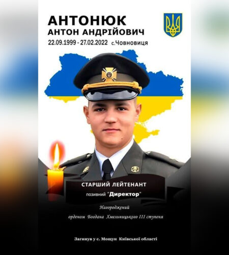 Вінницький район Онлайн
