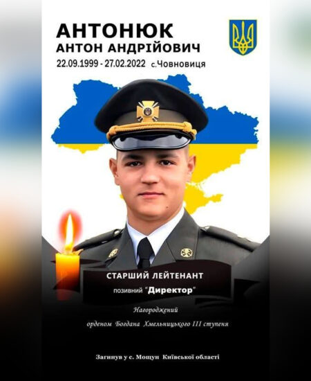 Вінницький район Онлайн