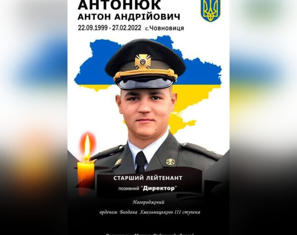 Вінницький район Онлайн