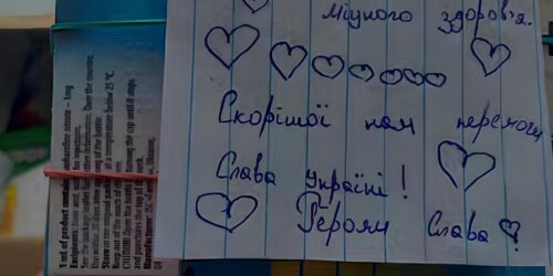 Вінницький район Онлайн