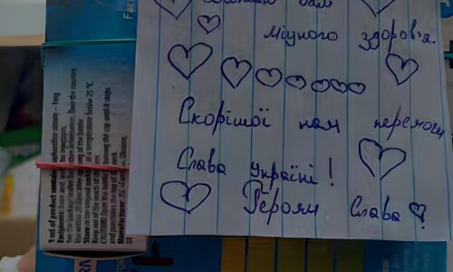 Вінницький район Онлайн