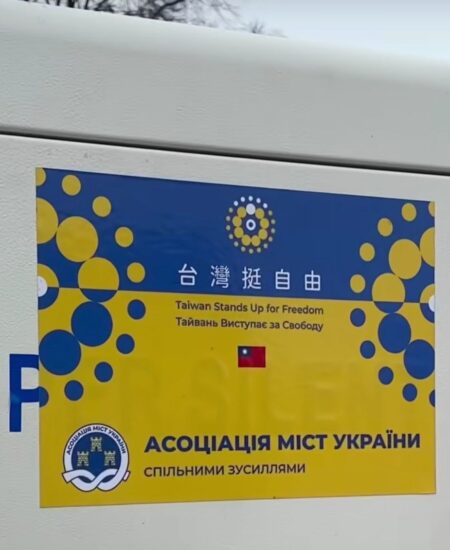 Вінницький район Онлайн