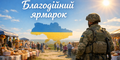 Вінницький район Онлайн