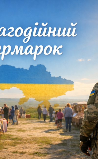 Вінницький район Онлайн