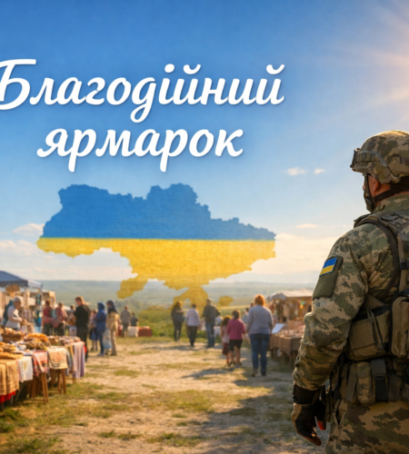 Вінницький район Онлайн