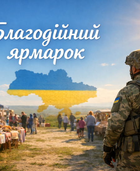 Вінницький район Онлайн