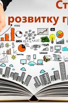 Вінницький район Онлайн