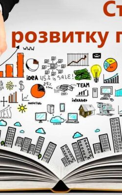 Вінницький район Онлайн