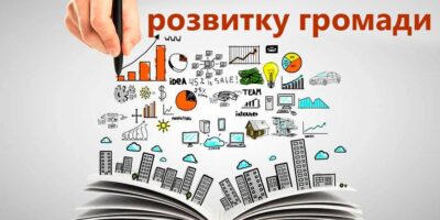 Вінницький район Онлайн