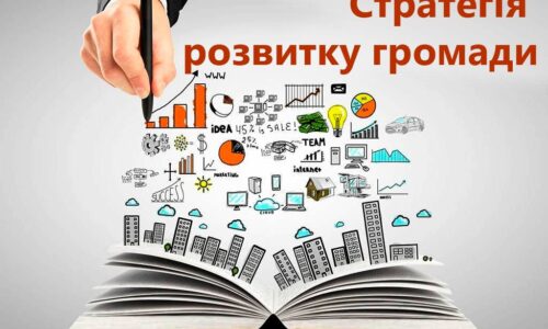 Вінницький район Онлайн