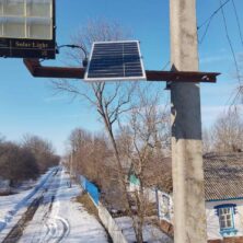 Вінницький район Онлайн