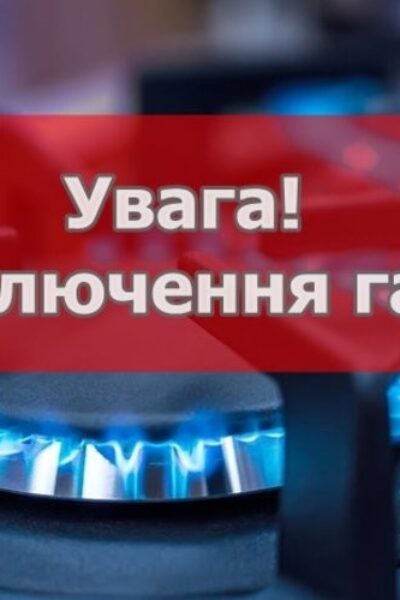 Вінницький район Онлайн