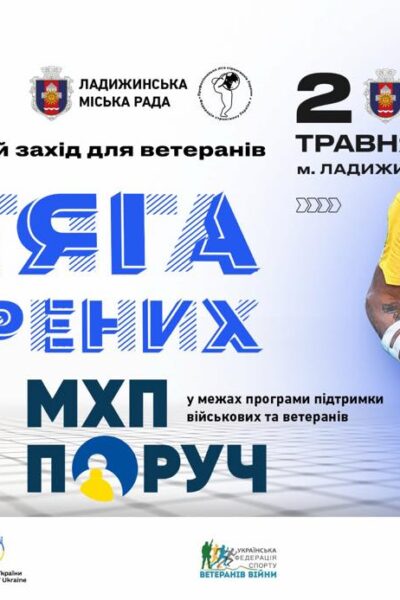 Вінницький район Онлайн