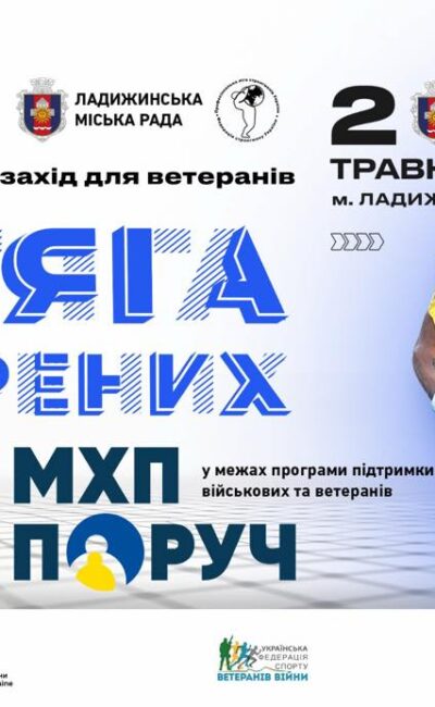 Вінницький район Онлайн