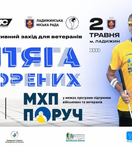 Вінницький район Онлайн