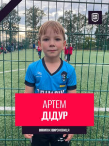 Вінницький район Онлайн