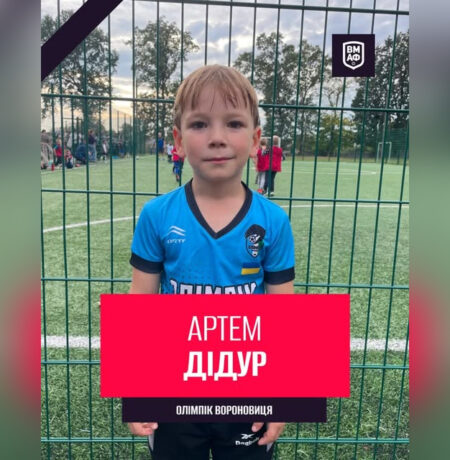 Вінницький район Онлайн